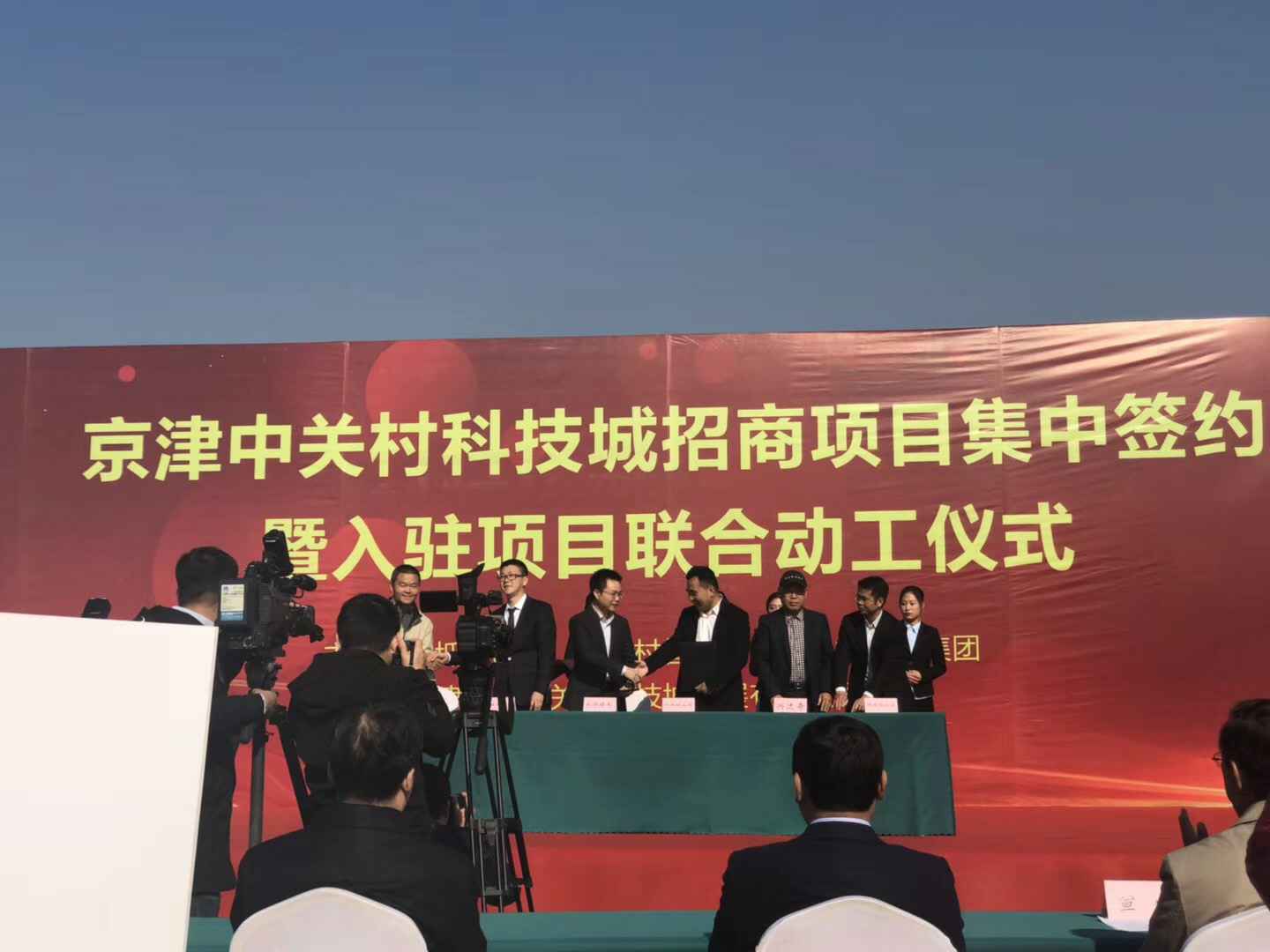 南宁郑毅连锁餐饮管理有限公司天津研发生产基地正式动工