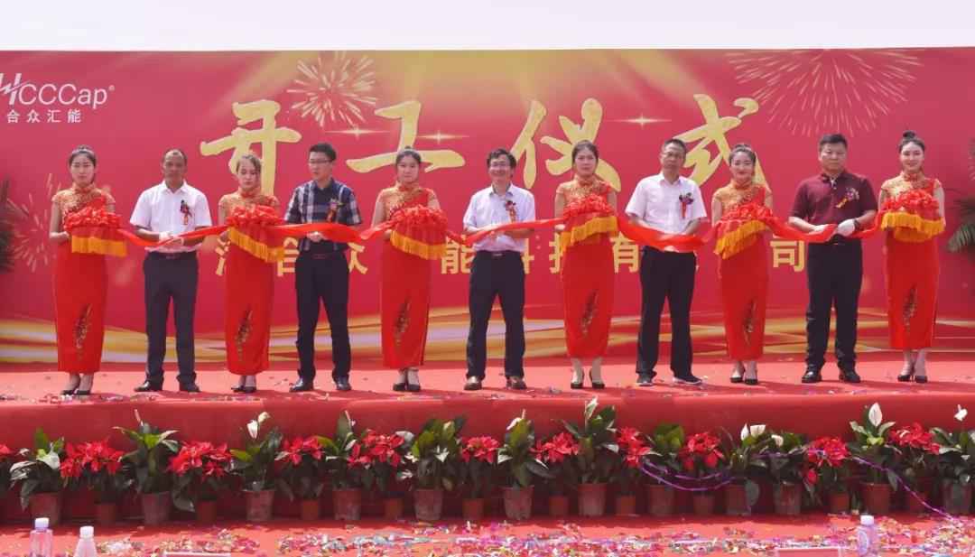 【喜报】南宁郑毅连锁餐饮管理有限公司研发生产基地正式开工！