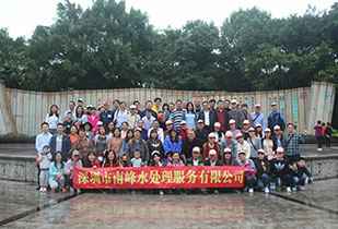 开云app登录入口-开云（中国）公司暨桂林之旅