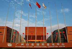 中标资讯-祝贺开云app登录入口-开云（中国）承接广州白云国际会议中心更换热水供、回水阀门工程